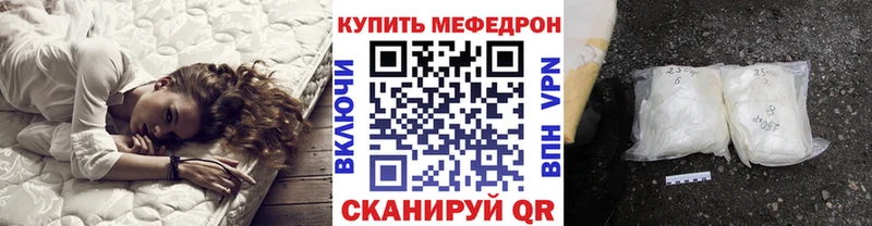 Наркота Чухлома Конопля  Кокаин  АМФЕТАМИН  A-PVP  Меф мяу мяу  ГАШ 