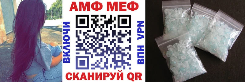 АМФЕТАМИН Розовый  blacksprut сайт  Чухлома 