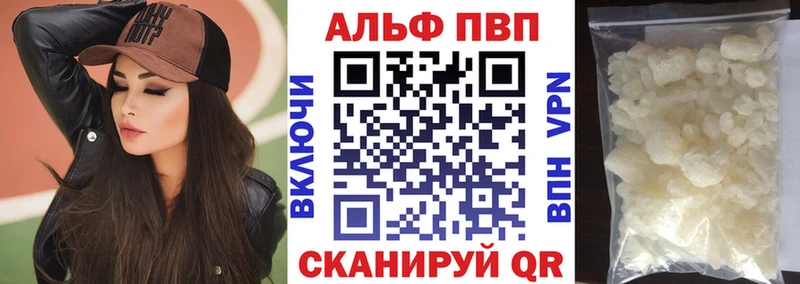 площадка официальный сайт  Чухлома  APVP мука  сколько стоит  omg ONION 