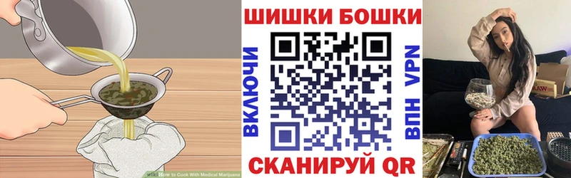 Canna-Cookies конопля  купить   Чухлома 