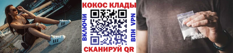 закладки  Чухлома  КОКАИН 97% 