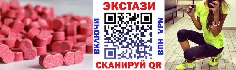 Ecstasy 280 MDMA гидра ссылки Чухлома