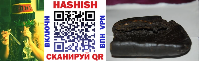 ГАШ гашик  закладка  Чухлома 