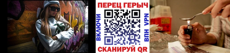 ГЕРОИН Heroin  как найти наркотики  Чухлома 