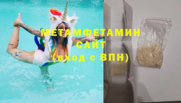 амфетамин Алзамай