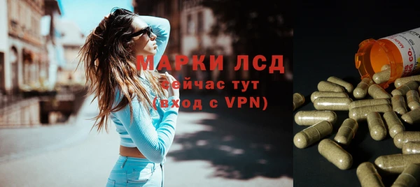 спайс Алексин