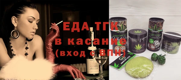 спайс Алексин