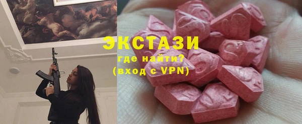 эйфоретик Алексеевка