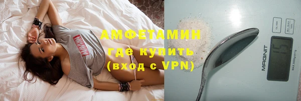 ГАЛЛЮЦИНОГЕННЫЕ ГРИБЫ Заволжск