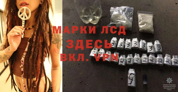 эйфоретик Алексеевка