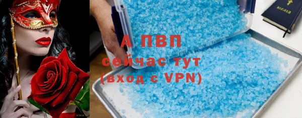 дистиллят марихуана Карпинск