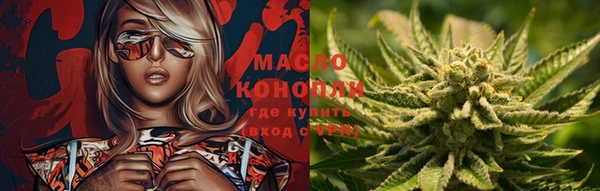 дистиллят марихуана Заводоуковск