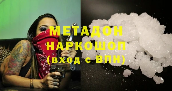 амфетамин Алзамай