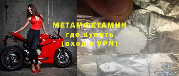 амфетамин Алзамай