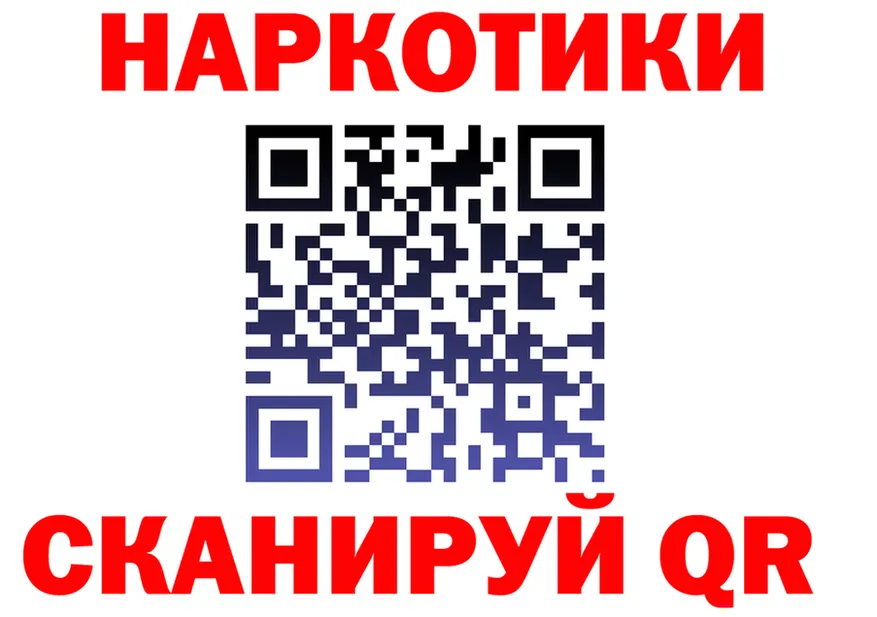 Наркошоп это клад Чухлома