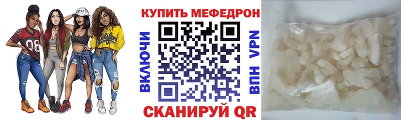 Меф mephedrone  даркнет сайт  Чухлома 