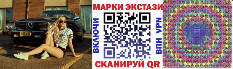 Наркотические марки 1,8мг  Чухлома 