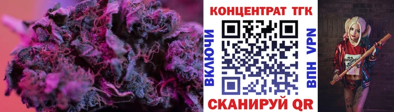 Дистиллят ТГК вейп Чухлома