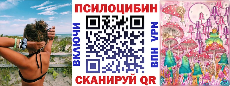 гидра рабочий сайт  Чухлома  Галлюциногенные грибы Cubensis 